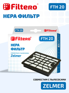 HEPA фильтр Filtero FTH 20 для пылесосов ZELMER