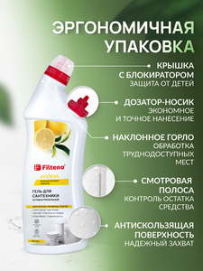 Filtero Aroma Гель для сантехники антибактериальный, 750 мл, арт. 300