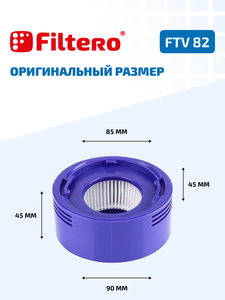 Filtero FTV 82 Набор фильтров для пылесоса DYSON V7-8