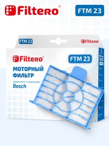 Filtero FTM 23 фильтр моторный для пылесосов Bosch, Siemens