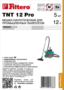 Filtero TNT 12 Pro, 5 шт, мешки синтетические, сменные