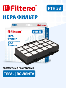 HEPA фильтр Filtero FTH 53 для пылесосов Tefal, Rowenta