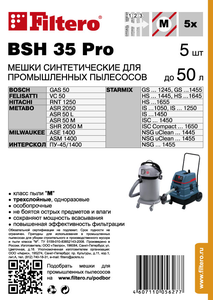 Filtero BSH 35 Pro, 5 шт, мешки синтетические, сменные