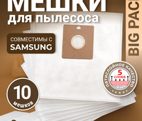 Filtero SAM 03 Comfort, Big Pack