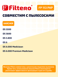 Filtero FP 113 PAP Pro, фильтр складчатый из целлюлозы для пылесосов KARCHER