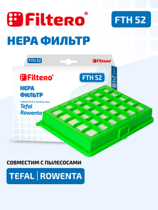 HEPA фильтр Filtero FTH 52 для пылесосов Tefal, Rowenta