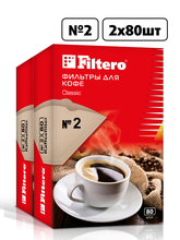 Filtero filtero classic 2 160
