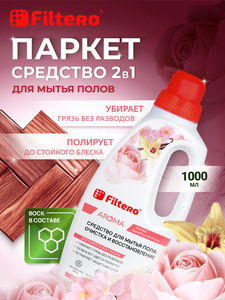 Filtero Aroma Средство для мытья пола: очистка и восстановление, 1000 мл, арт. 810