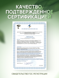 Filtero Aroma Гель для сантехники антибактериальный, 750 мл, арт. 300
