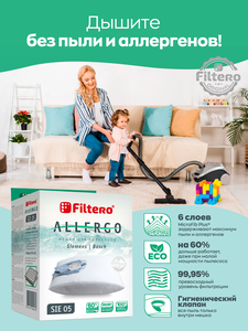 Мешки для пылесосов Filtero Allergo SIE 05, 4 штуки, моторный и микрофильтр, синтетические