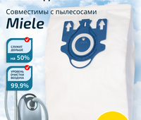 MIE 04 Экстра