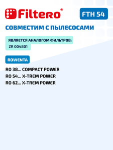 HEPA фильтр Filtero FTH 54 для пылесосов Rowenta