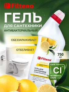 Filtero Aroma Гель для сантехники антибактериальный, 750 мл, арт. 300