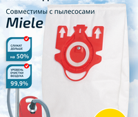 MIE 02 Экстра