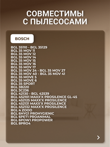 Filtero SIE 01 Comfort, Big Pack, 10 штук + моторный и микрофильтр