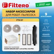 Filtero FTX 07
для пылесосов XIAOMI