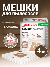 Filtero SAM 02 Comfort
            
            для CLATRONIC BS 1211 E
            