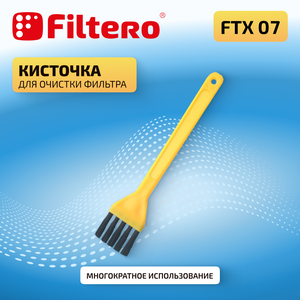 Набор аксессуаров Filtero FTX 07 для робот-пылесоса XIAOMI