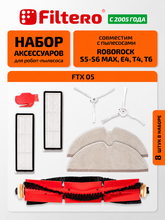 Filtero FTX 05
            