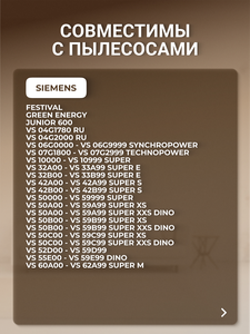 Filtero SIE 01 Comfort, Big Pack, 10 штук + моторный и микрофильтр
