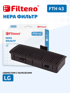 HEPA фильтр Filtero FTH 43 для пылесосов LG