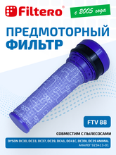 Filtero FTV 88