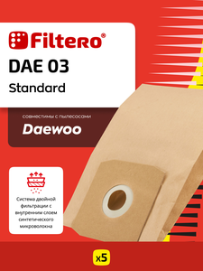 Мешки-пылесборники Filtero DAE 03 Standard, 5 шт, бумажные