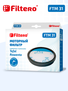 Моторный фильтр Filtero FTM 31 для пылесосов Tefal, Rowenta