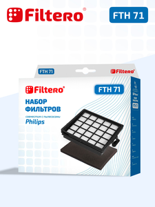 Набор фильтров Filtero FTH 71 для пылесосов Philips