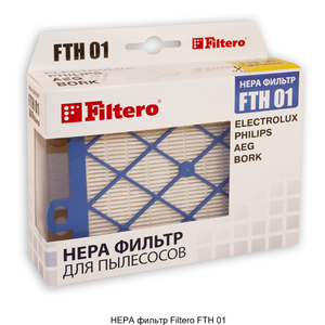 HEPA фильтр Filtero FTH 01 для пылесосов Electrolux, Philips, Bork