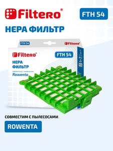 HEPA фильтр Filtero FTH 54 для пылесосов Rowenta