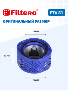 Filtero FTV 81 Набор фильтров для пылесоса DYSON V6