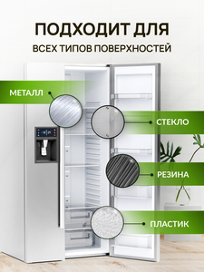 Filtero Aroma Моющее средство для холодильника, 500 мл, арт. 505