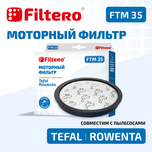 Моторный фильтр Filtero FTM 35 для пылесосов Tefal, Rowenta