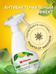 Filtero Aroma Моющее средство для холодильника, 500 мл, арт. 505