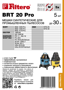 Filtero BRT 20 Pro, 5 шт, мешки синтетические, сменные