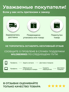 Таблетки Filtero ECOline для посудомоечных машин бесфосфатные 30 шт., арт.721
