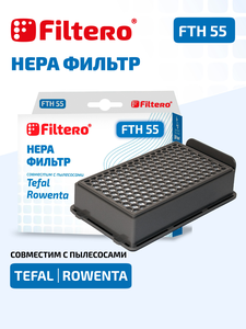 HEPA фильтр Filtero FTH 55 для пылесосов Tefal, Rowenta