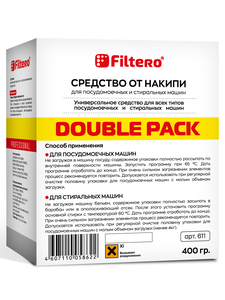 Средство от накипи Filtero для стиральных и посудомоечных машин DOUBLE PACK, арт. 611