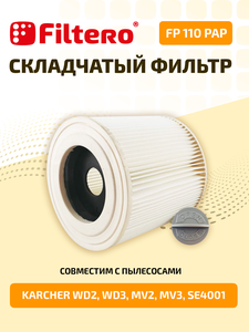 Filtero FP 110 PAP Pro, фильтр складчатый из целлюлозы для пылесосов KARCHER