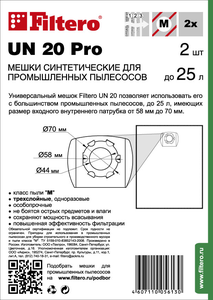 Filtero UN 20 Pro, 2 шт, мешки синтетические, сменные