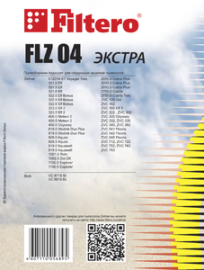 Мешки-пылесборники Filtero FLZ 04 ЭКСТРА, 3 шт, синтетические