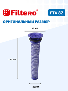 Filtero FTV 82 Набор фильтров для пылесоса DYSON V7-8