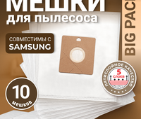 Filtero SAM 02 Comfort, Big Pack