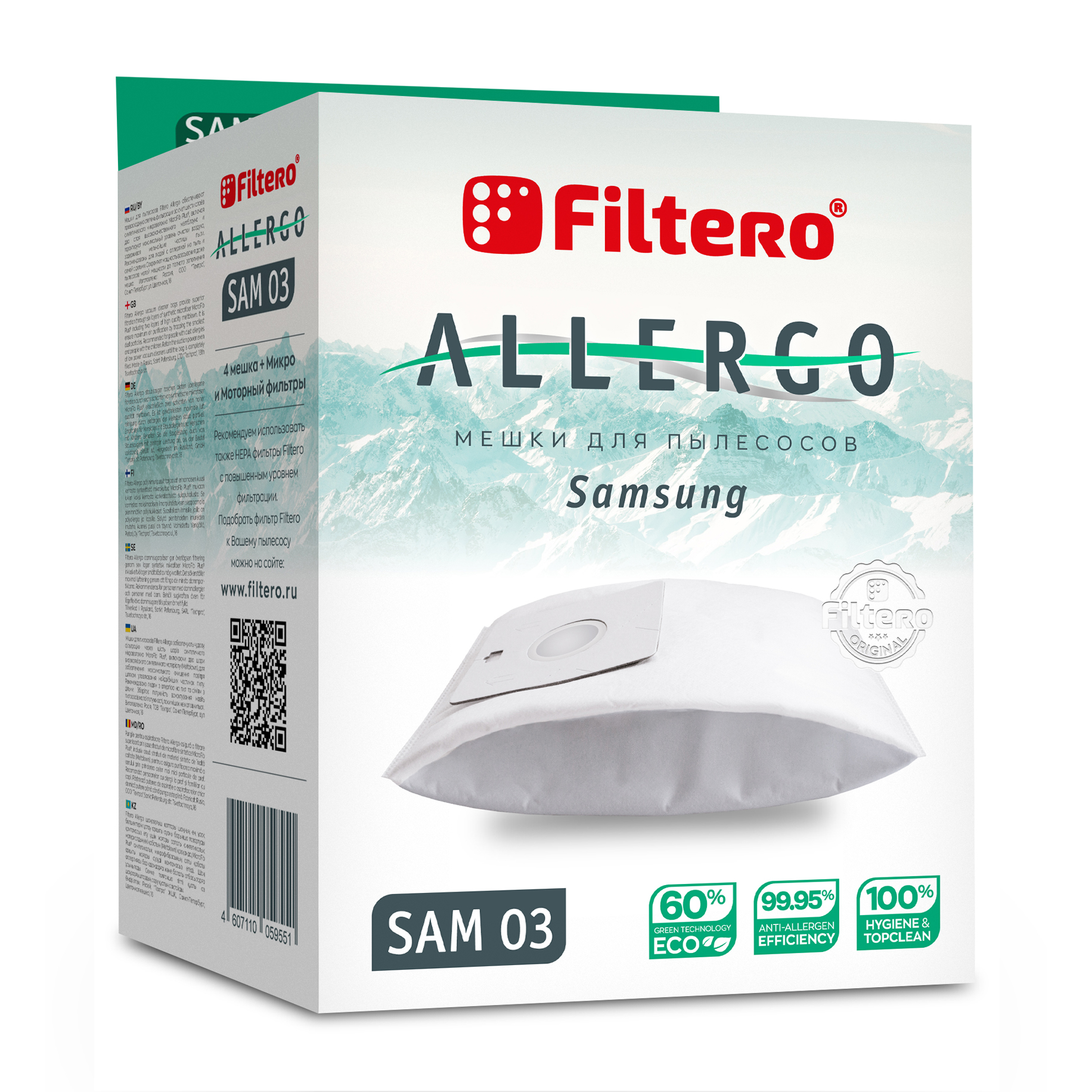 SAM 03 Allergo