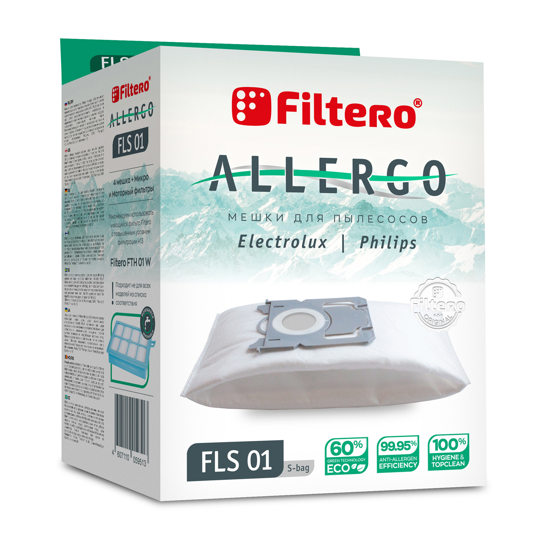 FLS 01 (S-bag) Allergo